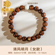 福韻瑞小葉紫檀老山檀香文萊沉香手串鏈送女朋友輕奢情人節(jié)禮物保平安 清風(fēng)明月(女款)海南8x9mmx21顆