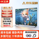 4K 王牌新款43英寸超高清電視機(jī) 顯示器智能網(wǎng)絡(luò)液晶全新超高清平板語音無線投屏老人家用彩電監(jiān)控顯示器 43LED高清護(hù)眼網(wǎng)絡(luò)版(長寬88*51厘米)