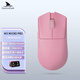 Darmoshark達(dá)摩鯊 M3MICROPRO 三模無線鼠標(biāo) 寶寶鼠標(biāo) 有線藍(lán)牙2.4G 電競游戲辦公 小手趴握抓握 支持無線8K MICROPRO粉色+NXP數(shù)顯接收器