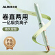 奧克斯（AUX）卷發(fā)棒卷直兩用持久定型卷發(fā)神器大卷波浪卷發(fā)器拉直板夾板送女友禮物 升級款-牛油果綠【1億負離子/精油護發(fā)】