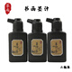 芬尚   松煙墨汁 學(xué)生初學(xué)者毛筆書法繪畫練習(xí)用黑色墨液中濃書畫墨水 便攜式小包裝墨汁100ml*三瓶裝