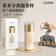 格沵（germ）男女保溫杯膠囊泡茶杯辦公茶水分離水杯不銹鋼隨手杯子480ML鈴蘭