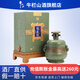 牛欄山二鍋頭 魁盛號(hào) 大師級(jí)手工原漿 清香型 白酒 55度 618mL 1瓶