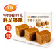 在旗 棗栗子發(fā)糕500g*2袋 共20個(gè) 營(yíng)養(yǎng)早餐 粗糧雜糧 紅糖棗糕蒸米糕