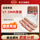 ROVACOS美式煙熏培根 經(jīng)典早餐食材煙熏豬肉五花三明治火鍋涮鍋燒烤烘培 美式煙熏培根厚切1kg