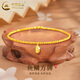 中國黃金（CHINA GOLD）黃金魚鱗方牌蹦迪珠手鏈女款百搭手飾品情人節(jié)生日禮物送女友老婆 魚鱗方牌蹦迪珠手鏈 約2g