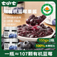 七小七有機(jī)藍(lán)莓果泥果醬155g*2瓶 0添加純果醬涂抹面包寶寶零食