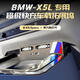 迪尚適用寶馬X5L車載手機(jī)充電器拓展塢車內(nèi)用品配件超級(jí)快充點(diǎn)煙器USB 22-25款X5L【蘋果線口+type-c線口】 專用拓展塢*超級(jí)快充