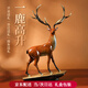 盛居堂一路高升銅鹿擺件創(chuàng)意黃銅麋鹿工藝品藝術(shù)家居客廳辦公桌裝飾禮品 一鹿高升銅擺件（大號(hào)）高約43cm