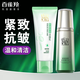 百雀羚（PECHOIN）百雀羚洗面奶 水潤(rùn)保濕潔面乳 深層清潔水潤(rùn)不緊繃泡沫學(xué)生潔面乳 潔面 95g +精華水70ml