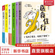 【官方正版】一起泡泡 家庭泡腳良方 一起泡泡懶兔子系列 央視中國好書作者漫畫中醫(yī) 家庭常見病中成藥使用指南 失眠痛經(jīng)濕氣重胖等癥狀的泡腳方案 【全6冊(cè)】一起泡泡家庭泡腳良方+懶兔子漫畫中醫(yī)5本