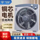 鉆石牌電風(fēng)扇家用臺(tái)式轉(zhuǎn)頁扇學(xué)生宿舍床上小電扇輕音定時(shí)鴻運(yùn)風(fēng)扇 14英寸倒停雙開關(guān)銅蕊扇2.5