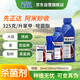 先正達(dá)阿米妙收325g/升苯甲嘧菌酯蔓枯病葉斑銹炭疽輪紋病殺菌劑 1L*1瓶