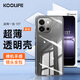 KOOLIFE適用 一加13T手機(jī)殼保護(hù)套1+13T透明軟殼保護(hù)套 電競(jìng)游戲鏡頭全包簡(jiǎn)約親膚淡化指紋外背殼