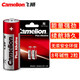 飛獅（Camelion）堿性電池 干電池 LR1/8號(hào) 電池 2節(jié) 觸控筆/手寫筆/藍(lán)牙耳機(jī)/遙控器/玩具/醫(yī)療儀器