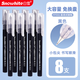 白雪（snowhite）直液式免換墨囊鋼筆小學(xué)生4-6年級(jí)可擦成人練字EF筆尖 FP331 不可擦黑色8支
