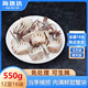 海速達(dá) 舟山新鮮梭子蟹塊 凈重550g(12-16塊) 急凍鎖鮮野生當(dāng)季海捕飛蟹白螃蟹生鮮水產(chǎn)