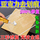 亞克力劃痕修復(fù)膏耳機(jī)盒劃痕修復(fù)液塑料樹脂鏡面尾燈儀表盤拋光膏 一支裝【贈(zèng)：海綿+毛巾】