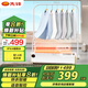 先鋒（SINGFUN）踢腳線取暖器家用干衣機(jī)大面積電暖器客廳臥室浴室移動(dòng)地暖電熱烘干機(jī)取暖一體機(jī)晾衣架電暖氣片 語音遙控款DTJ-T18R
