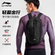 李寧（LI-NING）雙肩包騎行背包自行車公路車包男士戶外輕便登山包徒步防水旅行包