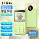 小辣椒Z5全網(wǎng)通4G兒童手機(jī)學(xué)生定位微聊戒網(wǎng)癮無游戲小手機(jī)迷你超薄卡片可愛上課免打擾 【綠色定位版】4G全網(wǎng)通 官方標(biāo)配(上課免打擾+AI定位+防騷擾）