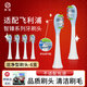 斯程適配飛利浦牙刷頭HX6761HX9911HX6511HX6730HX9912等通用替換電動牙刷頭鉆石9系列AI新款包膠 6支 品質升級鉆石9系智臻潔凈型