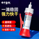 ergo5000粘接金屬塑料亞克力眼鏡耐高溫防水強力進口專用膠水