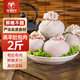 羊食光草原散養(yǎng)甘肅乳羔羊肚包肉新鮮羊肉腸羊肚網(wǎng)紅羊肚包肉凈重2斤 肚包肉2斤