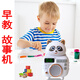 ZOCO新品小熊故事機(jī)兒童早教機(jī)故事機(jī)睡前陪伴聽力神器電子屏可插U盤 小熊故事機(jī)(不含U盤)