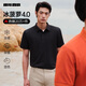 利郎冰氧酷涼感短袖polo衫男莫代爾25夏季 黑 M170/88A 
