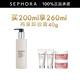 艾麗美（ELEMIS）活顏煥亮賦活潔面乳 200ml套裝B