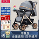 豪威 嬰兒推車(chē)輕便可坐可躺傘車(chē)超輕便攜折疊兒童手推車(chē)四輪寶寶推車(chē) 灰色+坐躺+雙向推+折疊+四輪減震