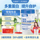 允維康yuwk乳鐵蛋白粉允唯康牛初乳進(jìn)口濃縮乳清蛋白允維慷 大部分人選擇 2罐周期裝
