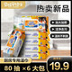 【6大包共480抽】企鵝巨無霸廚房清潔油污濕巾加大加厚油 總共發(fā)6包 80層 80抽*6包