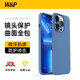 W&P適用蘋果13ProMax手機(jī)殼iPhone13promax保護(hù)套全包防摔液態(tài)硅膠軟殼簡約商務(wù)男女新款淺藍(lán)色wp