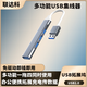 LNDACKE拓展塢usb2.0分線器電腦多口筆記本typec多插口hub集延長線外接u盤轉(zhuǎn)換器usb一拖四口 USB一拖四口USB集線拓展塢