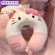 helloKitty貓u型枕少女心飛機旅行護枕睡枕毛絨玩具凱蒂貓 kt貓U型頸枕