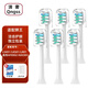清奢適配Lion獅王磁懸浮電動(dòng)牙刷頭SMARTKEY/LSK01/LKS01/LR01/替換AMIRO元氣AFE002/ADC003刷頭西馬龍 6支 白色款