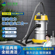 潔霸(JIEBA)BF501商業(yè)吸塵器大功率1500W容量30升工業(yè)吸塵器吸水機(jī)強(qiáng)洗車辦公室地毯吸灰