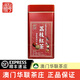 澳門(mén)華聯(lián)茶業(yè)荔枝紅茶/蜜桃烏龍/茶茉莉花茶伴手禮順豐包郵 禮盒裝荔枝果肉干紅茶250g