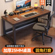嘩禾梧【次日達(dá)】電腦桌臺(tái)式辦公桌家用工作臺(tái)小戶型雙人電競桌學(xué)習(xí)書桌 【黑架+古橡木】140*60*75CM
