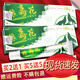 永康嶺狼毒花草本抑菌乳膏皮膚外用軟膏 1支裝【體驗裝】