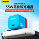 Jemdo適用于任天堂Switch充電器氮化鎵ns充電頭底座pd快充Type-C電源適配器oled充電線(xiàn) 【紅藍套裝】