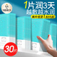 婷美補(bǔ)水面膜官方旗艦店正品玻尿酸干皮干燥急救熬夜男女保濕婷美面膜 店長(zhǎng)推薦：超值30片裝