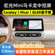 云音達(dá) 五菱宏光miniEV三代四代馬卡龍升級(jí)車機(jī)中控大屏導(dǎo)航360全景影像 12.3寸（4+64G）全網(wǎng)通八核 主機(jī)+倒車后視+包安裝