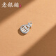 吳越老銀鋪 足銀銀制品 999足銀錢(qián)袋算盤(pán)配件時(shí)尚銀飾配件diy吊墜 足銀999錢(qián)袋算盤(pán)配件