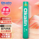 澳加林（Okalin）羽毛球威健精選羽毛飛行穩(wěn)定耐打落點精確AC4性價比大賽及專業(yè)用 12只裝 1筒 AC10（2速=77速）