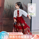 蘿美醬2025新款馬面裙女童過年服套裝全套明制漢服中國風(fēng)春秋女孩兒童 紅色馬面裙+提花長(zhǎng)袖上衣+項(xiàng)鏈 160
