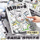 木允瑤小學生六年級2025新款高顏值試卷版成長手冊通訊錄感小眾簡約初中生 漫畫小瘋幸運轉(zhuǎn)盤同學錄