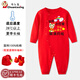 傳樂星蛇寶新生滿月嬰兒衣服男女寶寶百天百日夏季薄款無骨連體衣 滿月-福蛇（夏季長袖+帽襪） 52cm (5-9斤/0-1月)滿月